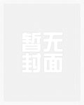爷不是上门女婿